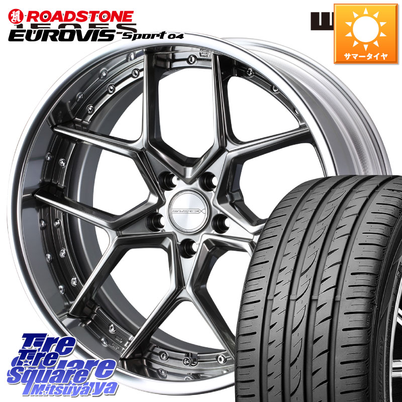 WEDS MAVERICK 1505S BK S-LoDisk 2ピース ホイール 18インチ 18 X 7.5J +43 5穴 114.3 ROADSTONE ロードストーン EUROVIS sport 04 サマータイヤ 225/50R18 10系カローラクロス MAZDA6 10系アルファード 135,030円