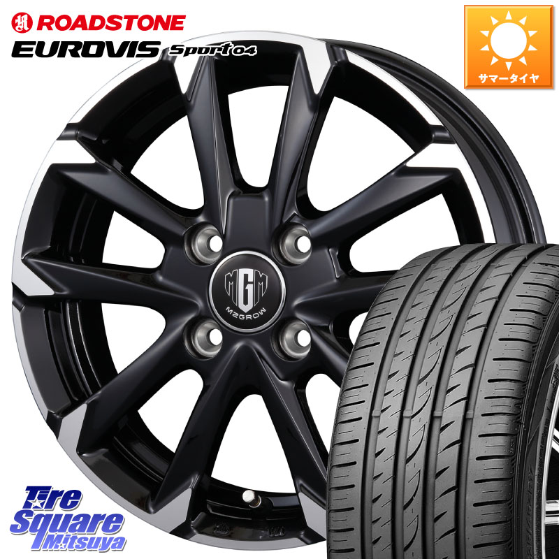 ROADSTONE ロードストーン EUROVIS sport 04 サマータイヤ 195/50R16KOSEI MZ-GROW C52S ホイール 16インチ 16X6.0J 40 4穴 100 160系カローラフィールダー ヤリス ロードスター カローラフィールダーハイブリッド ラウム ポルテ シエンタ カローラアクシオ|タイヤスクエアミツヤ