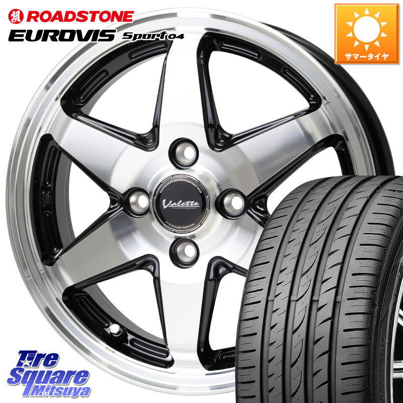 ROADSTONE ロードストーン EUROVIS sport 04 サマータイヤ 175/55R15HotStuff Valette ANKRAY アンクレイ ホイール 15インチ 15X5.5J 45 4穴 100 M900系タンク/ルーミー ミラージュ ダイハツ トールM900S・M910S ジャスティ(M900/910F) ルーミー｜タイヤスクエアミツヤ