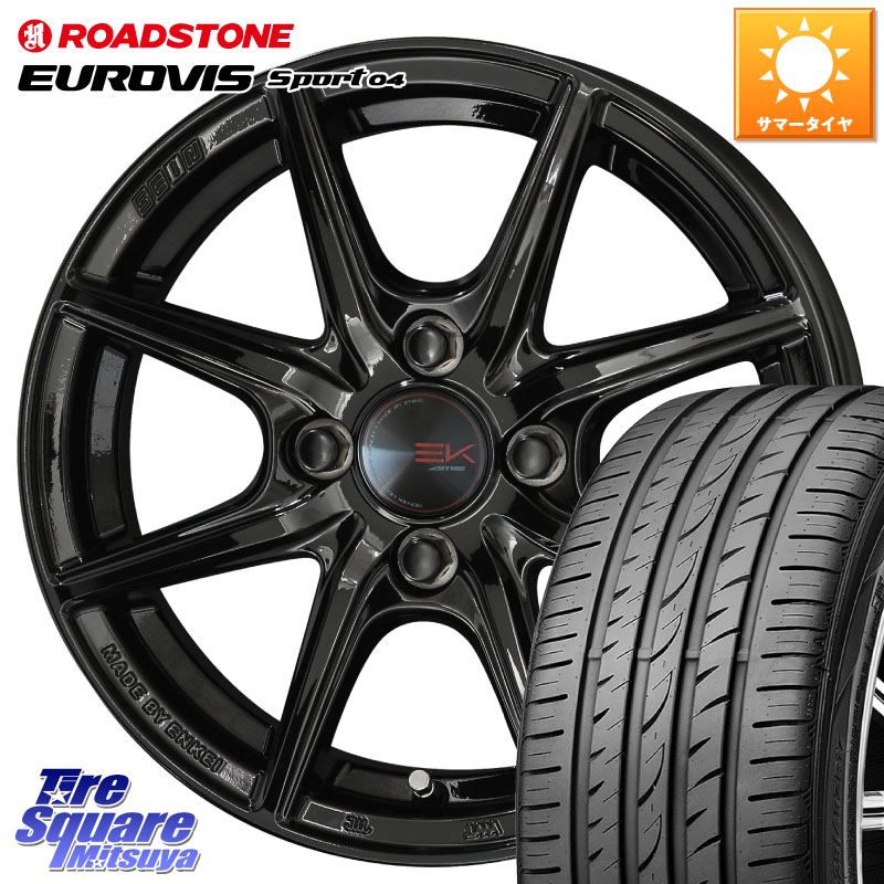 KYOHO SEIN EK ザインEK ホイール 15インチ 15 X 5.5J +43 4穴 100 ROADSTONE ロードストーン EUROVIS sport 04 サマータイヤ 175/55R15 M900系タンク・ルーミー ミラージュ ダイハツ トールM900S・M910S スバル ジャスティM900F・M910F