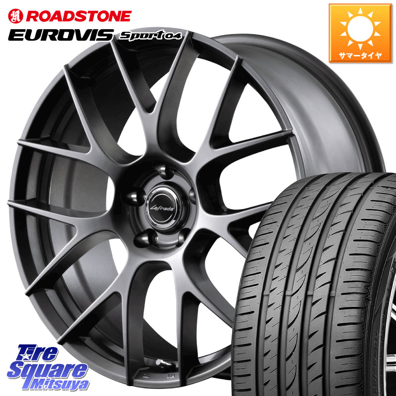 ROADSTONE ロードストーン EUROVIS sport 04 サマータイヤ 235/40R18MANARAY Lefinada MOTION3 平座仕様 トヨタ・レクサス専用 ホイール 18インチ MID 18X8.0J 42 5穴 114.3|タイヤスクエアミツヤ