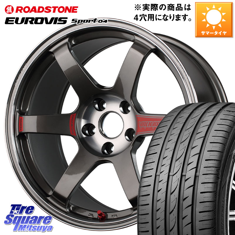 ROADSTONE ロードストーン EUROVIS sport 04 サマータイヤ 205/50R17RAYS 【欠品次回要問合せ】 VOLK RACING TE37 SAGA SL TE37 ホイール 17インチ 17X7.0J 44 4穴 100 E13オーラ|タイヤスクエアミツヤ