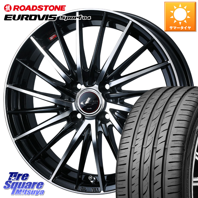 WEDS LEONIS FR レオニス FR ホイール 17インチ 17 X 6.5J +42 4穴 100 ROADSTONE ロードストーン EUROVIS sport 04 サマータイヤ 205/45R17 アクア ロードスター(ローダウン等)