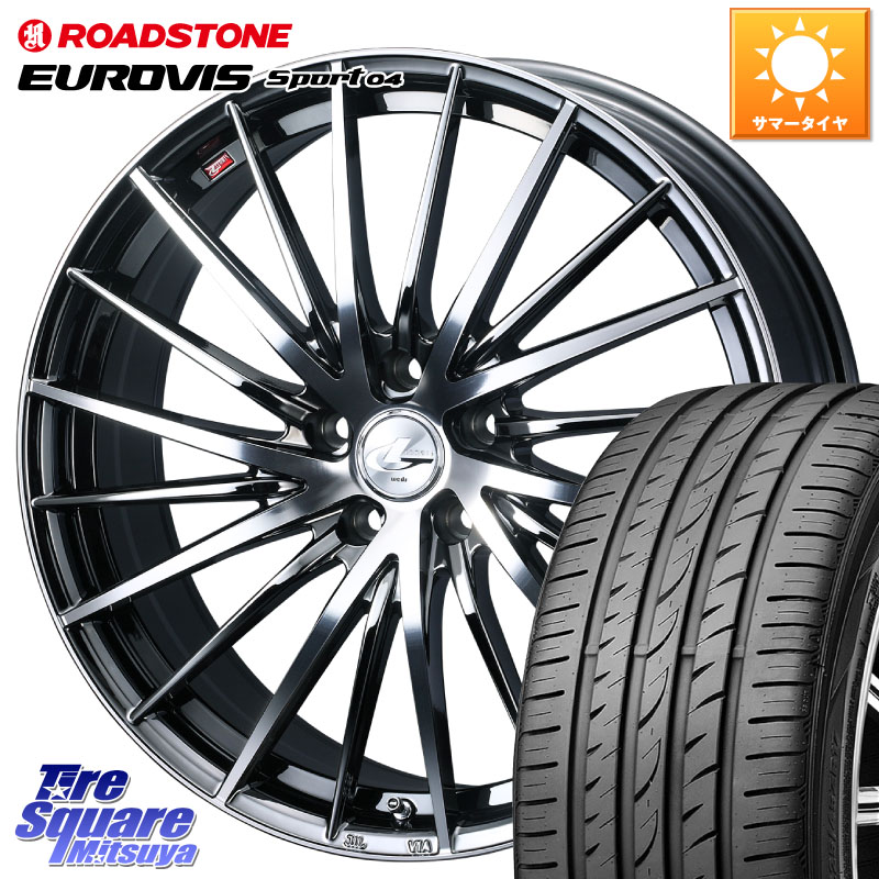 WEDS LEONIS FR レオニス FR ホイール 17インチ 17 X 7.0J +47 5穴 114.3 ROADSTONE ロードストーン EUROVIS sport 04 サマータイヤ 215/45R17