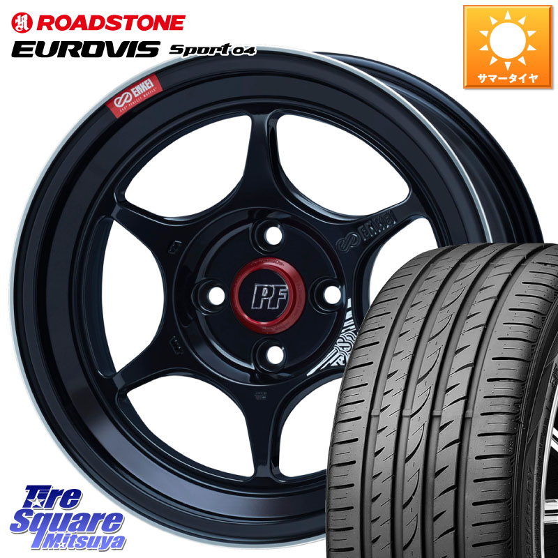 ROADSTONE ロードストーン EUROVIS sport 04 サマータイヤ 205/45R16ENKEI エンケイ PerformanceLine PF06 BK ホイール 16インチ 16X7.0J 45 4穴 100｜タイヤスクエアミツヤ