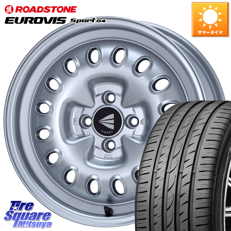 ENKEI Neo Classic Al'Vita ホイール 16インチ 16 X 7.0J +38 4穴 100 ROADSTONE ロードストーン EUROVIS sport 04 サマータイヤ 195/55R16 MAZDA2