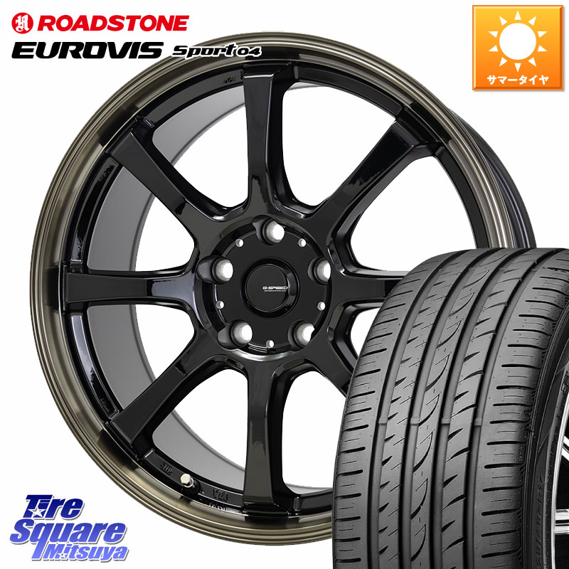 HotStuff G-SPEED P-08 ホイール 18インチ ジースピード 18 X 7.0J(GR YARIS RZ) +38 5穴 114.3 ROADSTONE ロードストーン EUROVIS sport 04 サマータイヤ 225/40R18 GRヤリスRZビックキャリパー対応(RC18インチPKG含む)