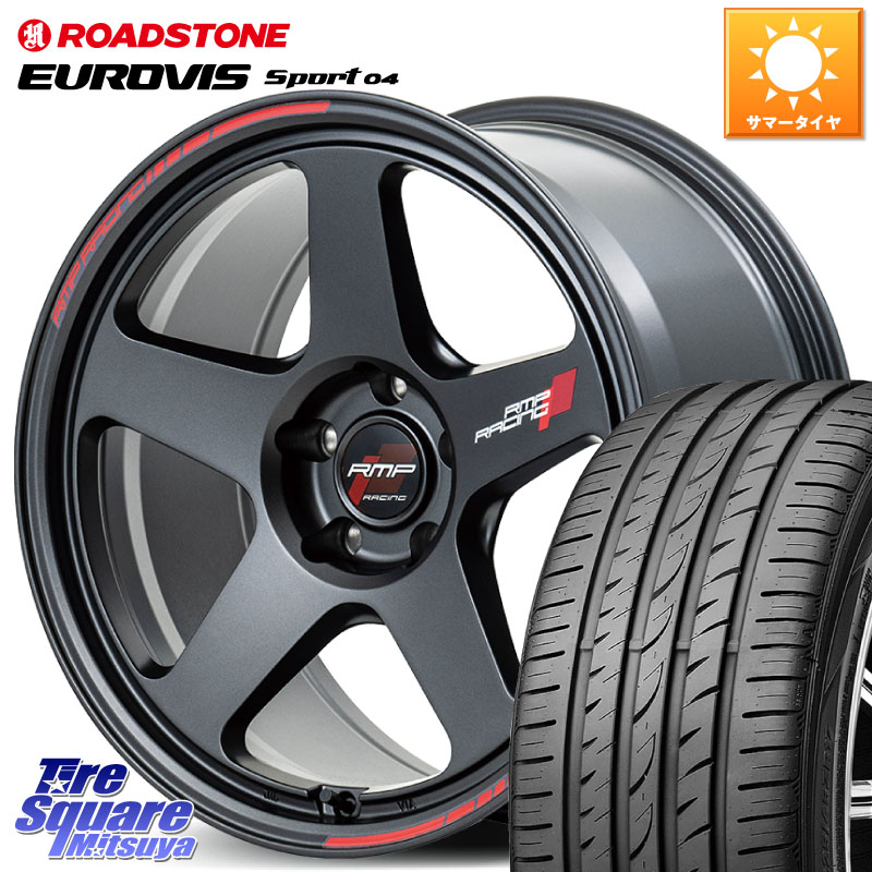 MANARAY MID RMP RACING TR50 ホイール 18インチ レーシング 18 X 8.0J +45 5穴 114.3 ROADSTONE ロードストーン EUROVIS sport 04 サマータイヤ 225/45R18 90系ノア ヴォクシー プリウスアルファ リーフ RP6～8ステップワゴン