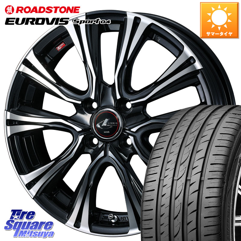 ROADSTONE ロードストーン EUROVIS sport 04 サマータイヤ 205/55R17WEDS 41238 LEONIS VR PBMC ウェッズ レオニス ホイール 17インチ 17X6.5J 42 4穴 100 ライズ/ロッキー(ガソリン車4穴) ロッキー ガソリン車 4穴|タイヤスクエアミツヤ
