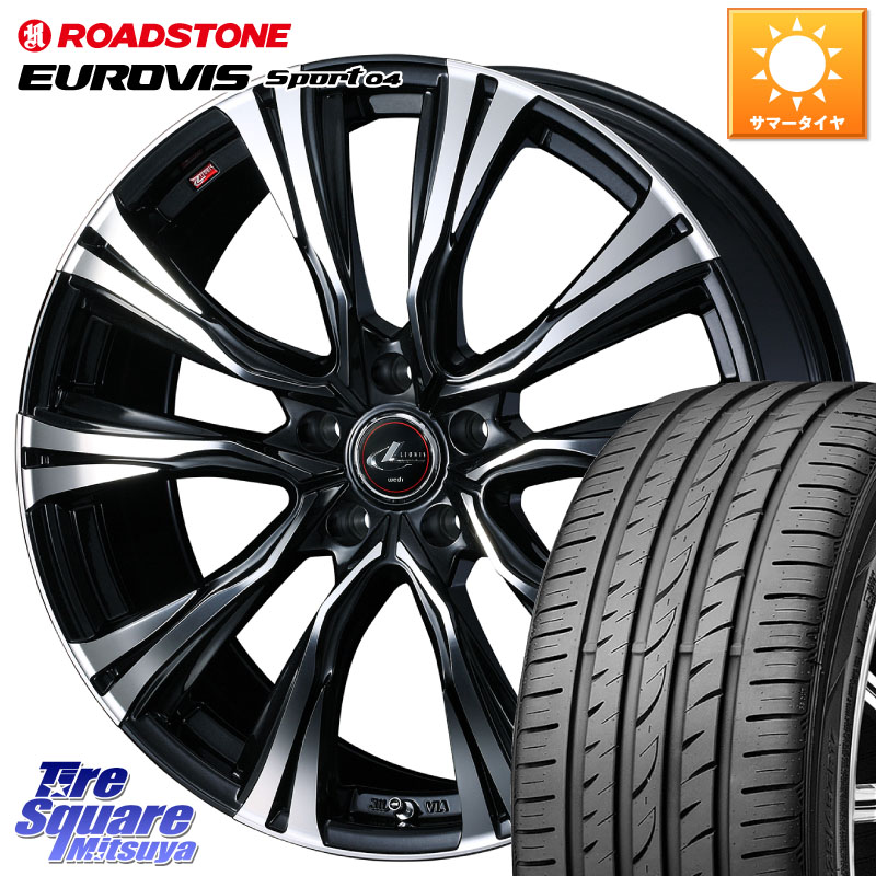 ROADSTONE ロードストーン EUROVIS sport 04 サマータイヤ 215/35R18WEDS 41268 LEONIS VR PBMC ウェッズ レオニス ホイール 18インチ 18X7.0J 55 5穴 114.3 ロードスター|タイヤスクエアミツヤ
