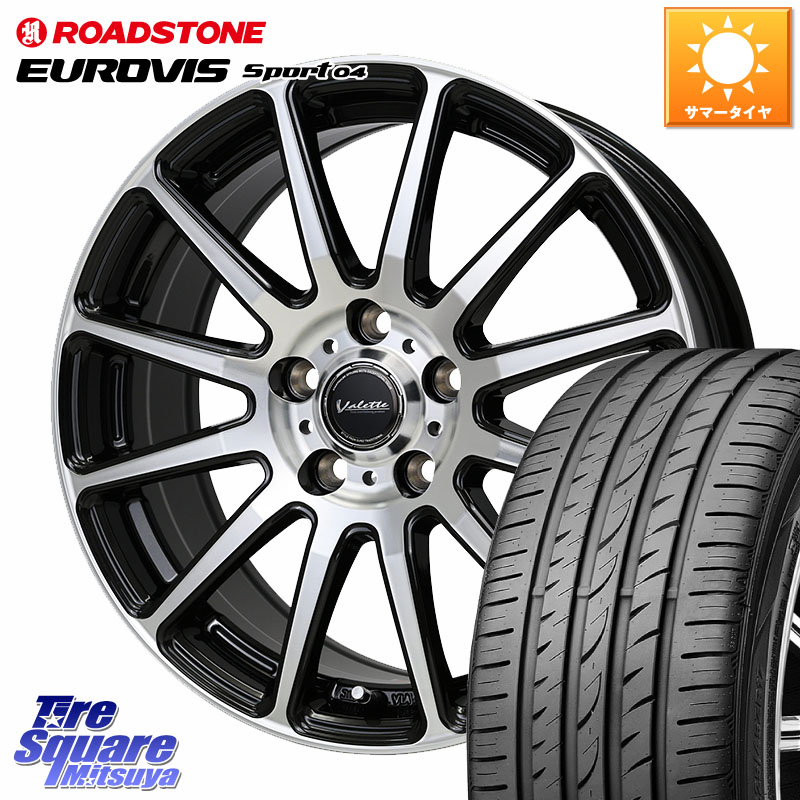 HotStuff Valette GLITTER グリッター ホイール 17インチ 17 X 7.0J +48 5穴 114.3 ROADSTONE ロードストーン EUROVIS sport 04 サマータイヤ 225/45R17