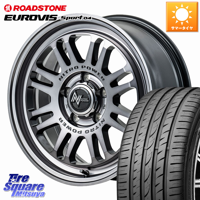 MANARAY NITRO POWER M16 ASSAULT ホイール 17インチ 17 X 7.0J +42 5穴 114.3 ROADSTONE ロードストーン EUROVIS sport 04 サマータイヤ 215/45R17 90,816円