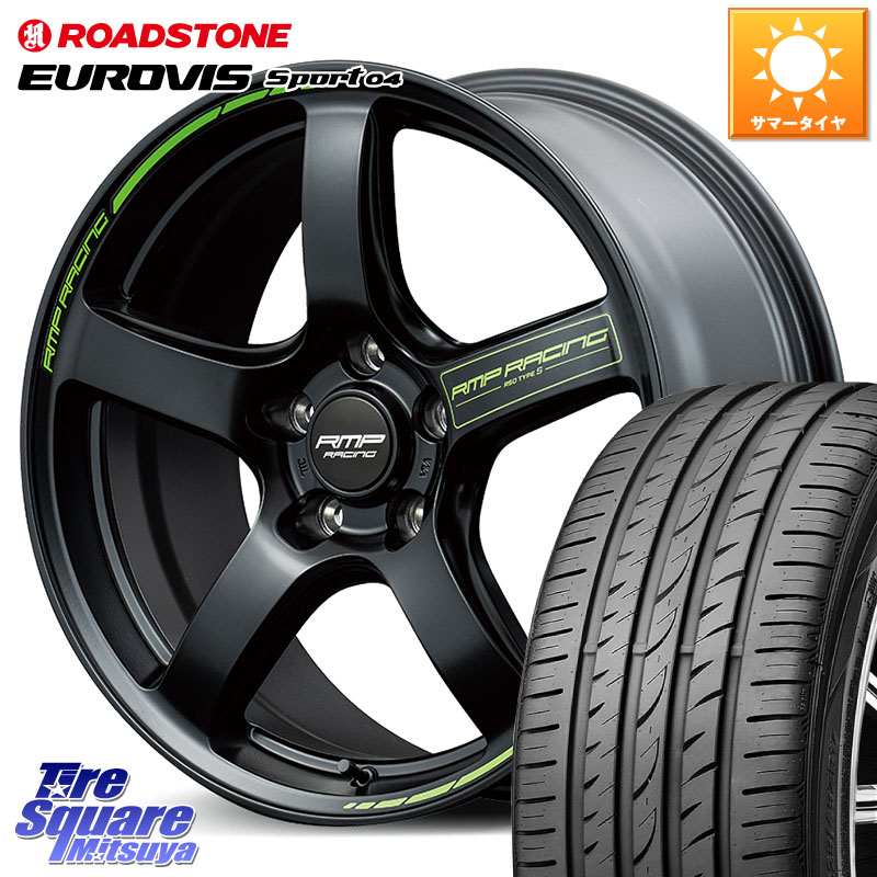 ROADSTONE ロードストーン EUROVIS sport 04 サマータイヤ 205/50R17MANARAY MID RMP RACING R50 TypeS ホイール 17インチ レーシング 17X7.0J 48 5穴 100 カローラスポーツ 50系プリウス ウィッシュ WISH インプレッサ｜タイヤスクエアミツヤ