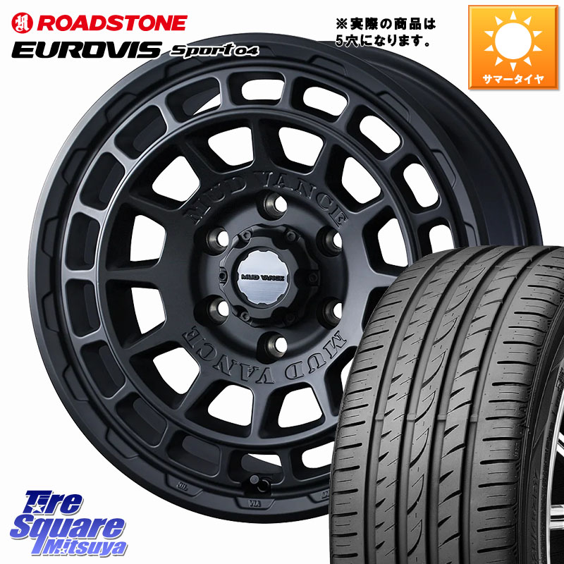 ROADSTONE ロードストーン EUROVIS sport 04 サマータイヤ 205/50R17WEDS MUDVANCE X TYPE F ホイール 17インチ マッドヴァンス タイプF 17X7.0J 38 5穴 114.3 GRヤリスRSノーマルキャリパー オーリス カローラルミオン|タイヤスクエアミツヤ