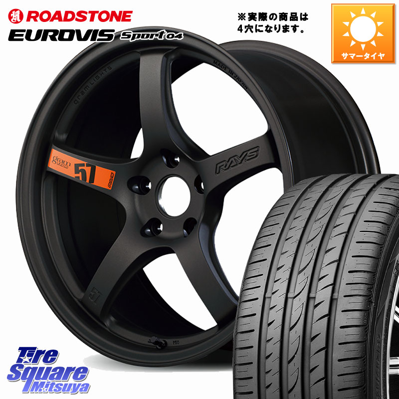 ROADSTONE ロードストーン EUROVIS sport 04 サマータイヤ 205/50R17RAYS 【欠品次回要問合せ】 gramLIGHTS 57CR SpecD ホイール 17インチ◇参考画像 17X7.0J 40 4穴 100 E13オーラ｜タイヤスクエアミツヤ