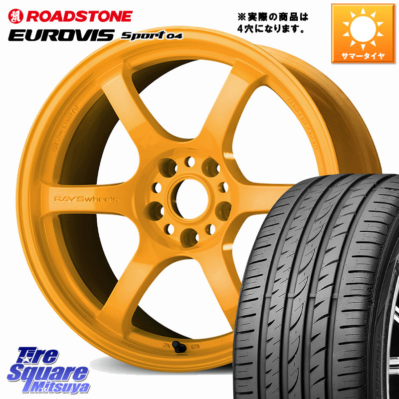 RAYS gramLIGHTS 57DR 2324 LIMITED EDITION ホイール 18インチ 18 X 8.5J(EVO10 CZ4A) +37 5穴 114.3 ROADSTONE ロードストーン EUROVIS sport 04 サマータイヤ 245/40R18 CZ4Aランエボ10ブレンボキャリパー対応