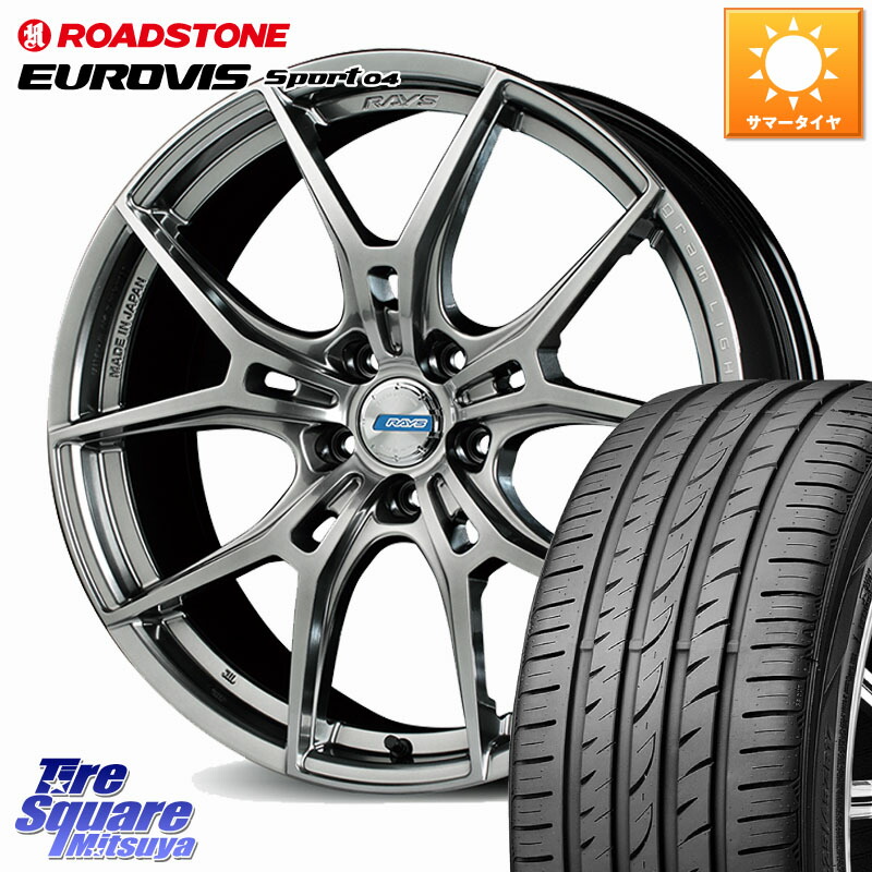 RAYS 【欠品次回9~10月】 57FXZ LIMITED EDITION gramLIGHTS ホイール 18インチ 18 X 7.5J +50 5穴 114.3 ROADSTONE ロードストーン EUROVIS sport 04 サマータイヤ 225/50R18 C-HR 50系エスティマ RV系ヴェゼル RC系オデッセイ後期 MAZDA6 BN・BL系レガシィ
