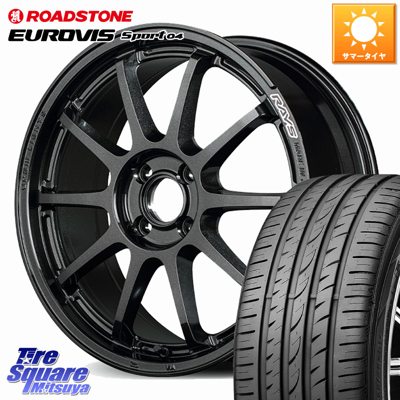 RAYS 【欠品次回要問合せ】 gramLIGHTS 57NR ホイール 17インチ 17 X 7.0J +47 4穴 100 ROADSTONE ロードストーン EUROVIS sport 04 サマータイヤ 205/40R17 ロードスター