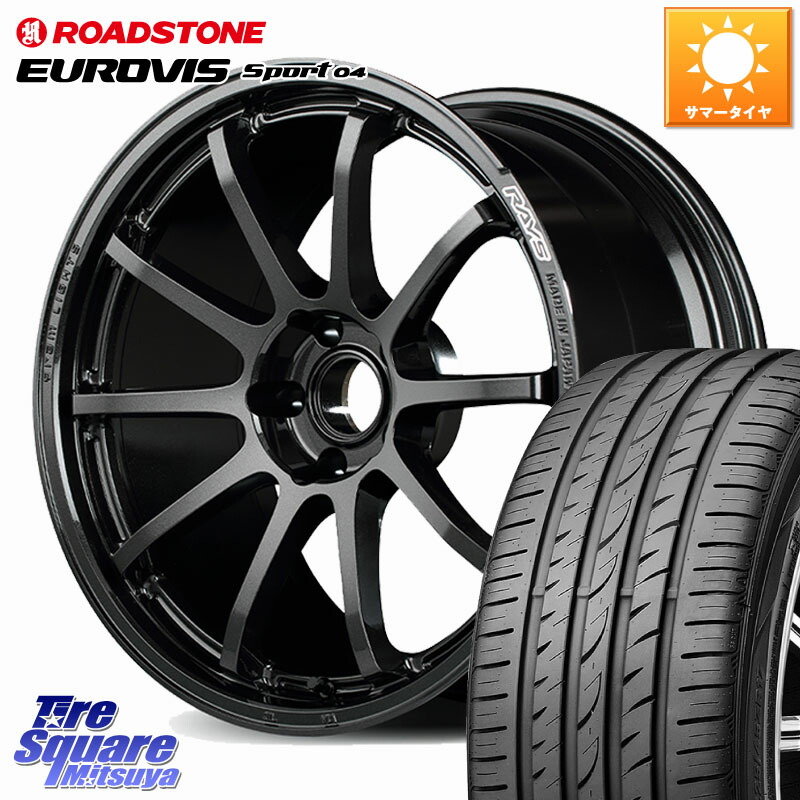 RAYS 【欠品次回9~10月】 gramLIGHTS 57NR ホイール 17インチ 17 X 7.0J +47 5穴 114.3 ROADSTONE ロードストーン EUROVIS sport 04 サマータイヤ 225/55R17 MAZDA6 BN・BL系レガシィ