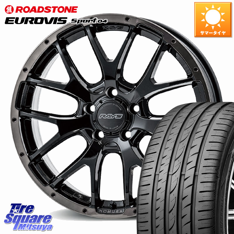 ROADSTONE ロードストーン EUROVIS sport 04 サマータイヤ 225/45R18RAYS 【欠品次回10~11月】 HOMURA 2X7FA BLACK CLEAR EDITION ホイール 18インチ 18X7.5J 45 5穴 114.3 90系ノア/ヴォクシー RP6~8ステップワゴン レヴォーグ P15キックス ZE1リーフ プリウスアル|タイヤスクエアミツヤ