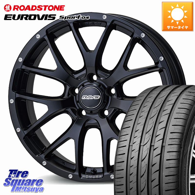 ROADSTONE ロードストーン EUROVIS sport 04 サマータイヤ 225/50R18RAYS 【欠品次回10~11月】 HOMURA 2X7FA ホイール 18インチ 18X7.5J 45 5穴 114.3 C-HR カローラクロス MAZDA6 10系アルファード エスティマハイブリッド エスティマ UX レクサス スカイラインセダン|タイヤスクエアミツヤ