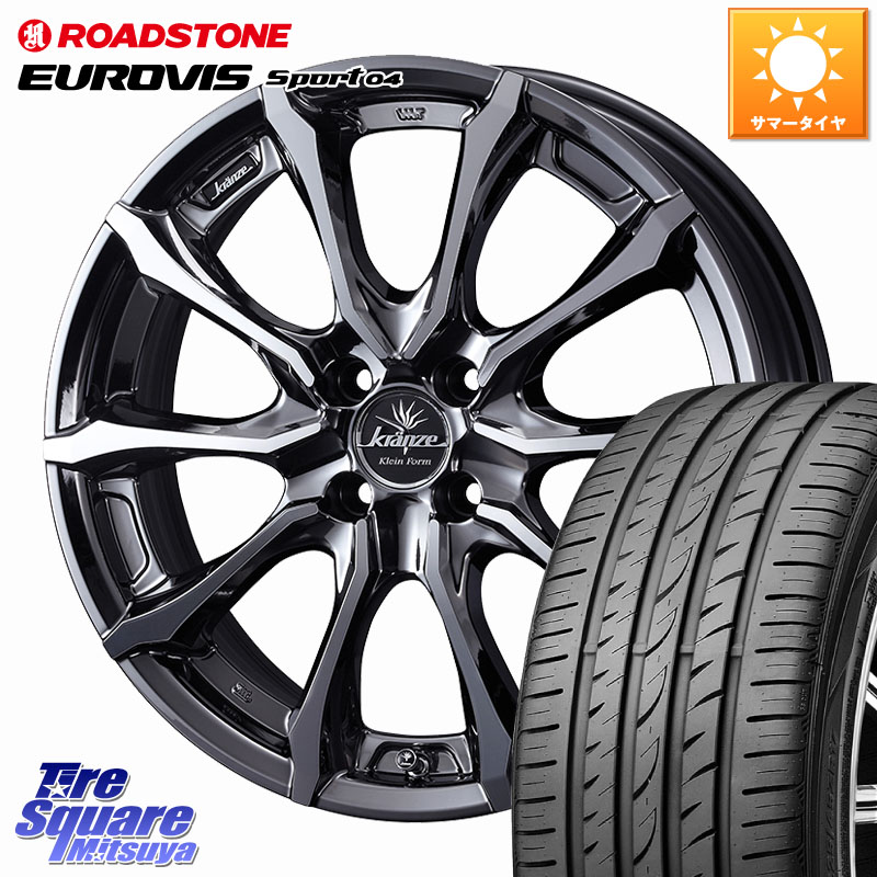 ROADSTONE ロードストーン EUROVIS sport 04 サマータイヤ 195/50R16WEDS Kranze Versam 030EVO ホイール 16インチ クレンツェ ヴェルサム 16X6.5J 40 4穴 100 ロードスター ヤリス カスタム前提 スイフト｜タイヤスクエアミツヤ