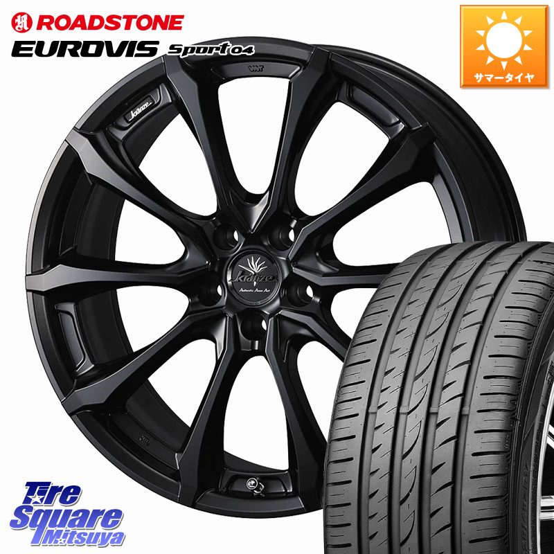 ROADSTONE ロードストーン EUROVIS sport 04 サマータイヤ 225/40R18WEDS Kranze Versam 030EVO ホイール 18インチ クレンツェ ヴェルサム 18X7.5J 38 5穴 114.3 GRヤリスRSノーマルキャリパー インサイト｜タイヤスクエアミツヤ