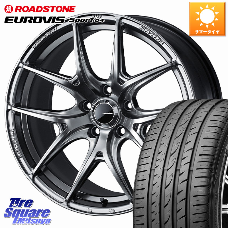WEDS WedsSport SA-01R ホイール 18インチ ウェッズ スポーツ 18 X 8.5J +45 5穴 114.3 ROADSTONE ロードストーン EUROVIS sport 04 サマータイヤ 235/40R18