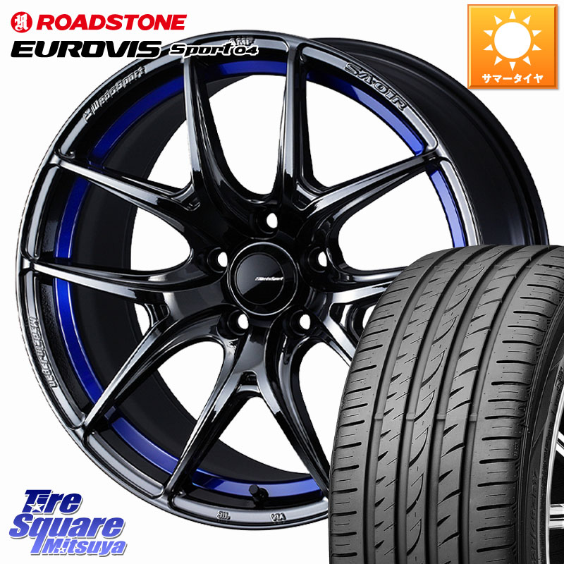 WEDS WedsSport SA-01R ホイール 17インチ ウェッズ スポーツ 17 X 7.5J +45 5穴 114.3 ROADSTONE ロードストーン EUROVIS sport 04 サマータイヤ 215/55R17 ヤリスクロス 70系カムリ RC系オデッセイ前期
