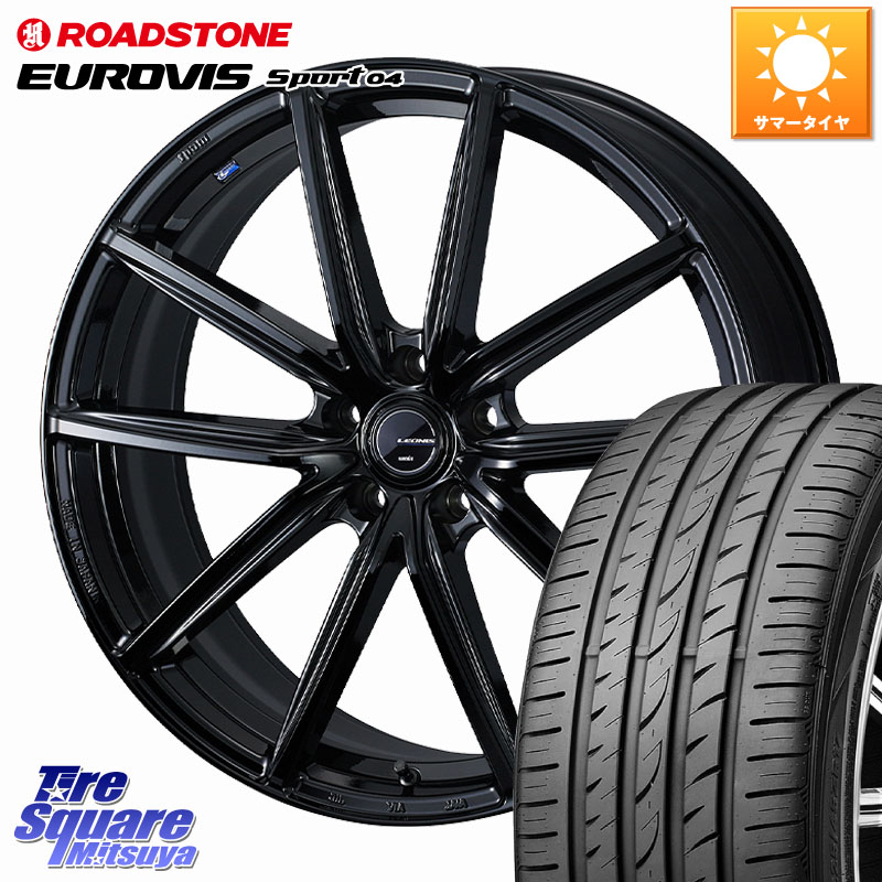 WEDS LEONIS NAVIA 08 ホイール 18インチ 18 X 8.0J +42 5穴 114.3 ROADSTONE ロードストーン EUROVIS sport 04 サマータイヤ 245/40R18