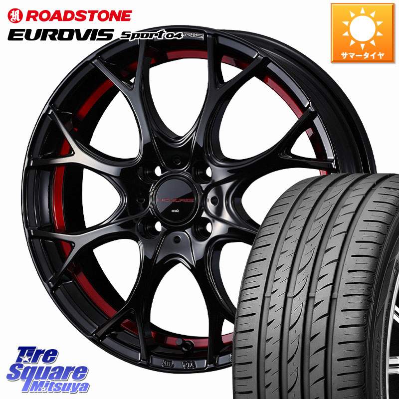 ROADSTONE ロードストーン EUROVIS sport 04 サマータイヤ 205/40R17WEDS NOVARIS ROHGUE UY ノヴァリス ホイール 17インチ ローグ 17X6.5J 42 4穴 100 E11ノート モビリオ/モビリオスパイク べリーサ|タイヤスクエアミツヤ