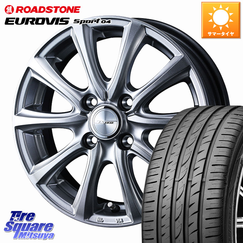 ROADSTONE ロードストーン EUROVIS sport 04 サマータイヤ 195/55R16WEDS JOKER SMASH ホイール 16インチ ジョーカースマッシュ 16X6.0J 40 4穴 100 ノート NOTE 日産 ブルーバードシルフィ 日産 キューブ CUBE 日産 アクア カローラフィールダー カローラアクシオ|タイヤスクエアミツヤ