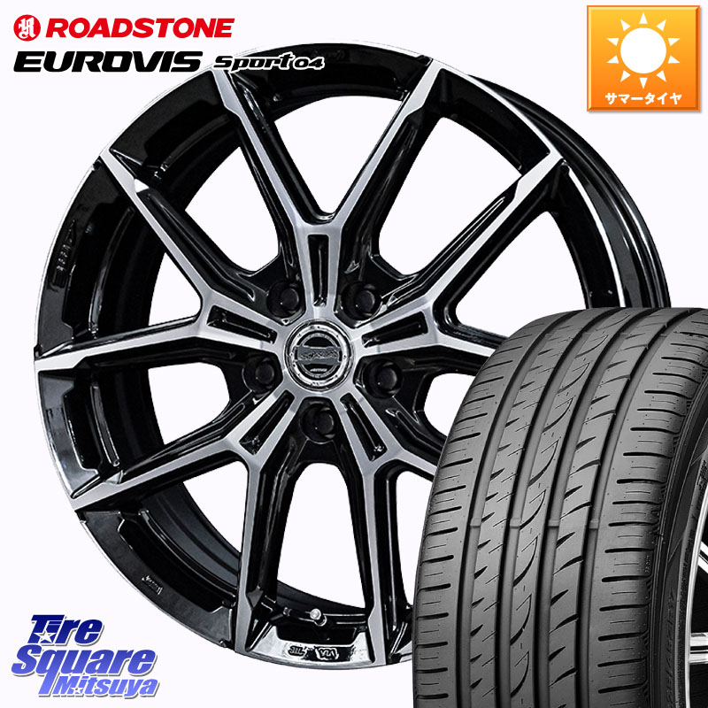 ROADSTONE ロードストーン EUROVIS sport 04 サマータイヤ 225/45R17KYOHO SMACK +EK M1 ホイール 17インチ スマック 17X7.0J 38 5穴 114.3 GRヤリスRSノーマルキャリパー ブレイド オーリス IS レクサス|タイヤスクエアミツヤ