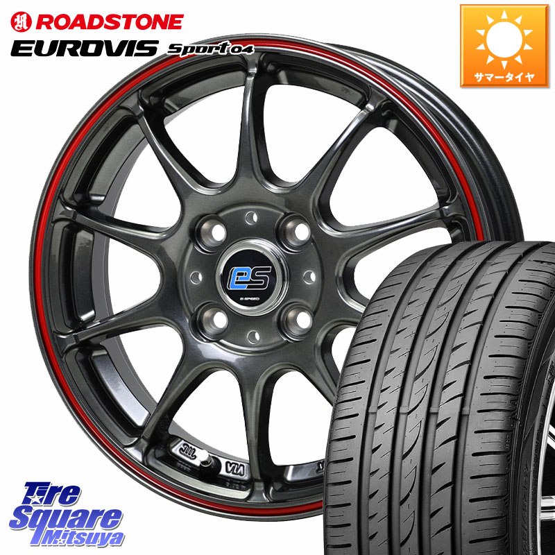 HotStuff G･SPEED es-01 ホイール 16インチ 16 X 6.0J +43 4穴 100 ROADSTONE ロードストーン EUROVIS sport 04 サマータイヤ 195/55R16