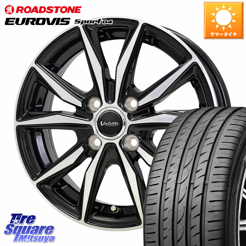 HotStuff Valette Sting ヴァレット スティング ホイール 15インチ 15 X 5.5J +45 4穴 100 ROADSTONE ロードストーン EUROVIS sport 04 サマータイヤ 175/55R15 M900系タンク・ルーミー ミラージュ ダイハツ トールM900S・M910S スバル ジャスティM900F・M910F
