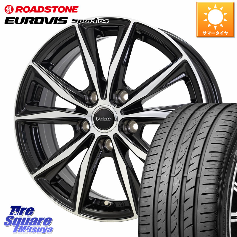 ROADSTONE ロードストーン EUROVIS sport 04 サマータイヤ 225/45R17HotStuff Valette Sting ヴァレット スティング ホイール 17インチ 17X7.0J 45 5穴 100 カローラスポーツ BRZ/86/GR86 GR 86 ハチロク 86 ハチロク|タイヤスクエアミツヤ