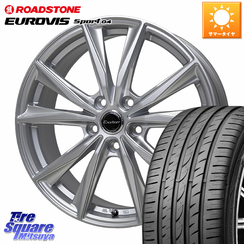 ROADSTONE ロードストーン EUROVIS sport 04 サマータイヤ 205/55R17HotStuff Exsteer ST 在庫● ホイール 17インチ 17X7.0J 48 5穴 114.3 90系ノア/ヴォクシー RP6~8ステップワゴン MAZDA3 P15キックス ノア NOAH|タイヤスクエアミツヤ