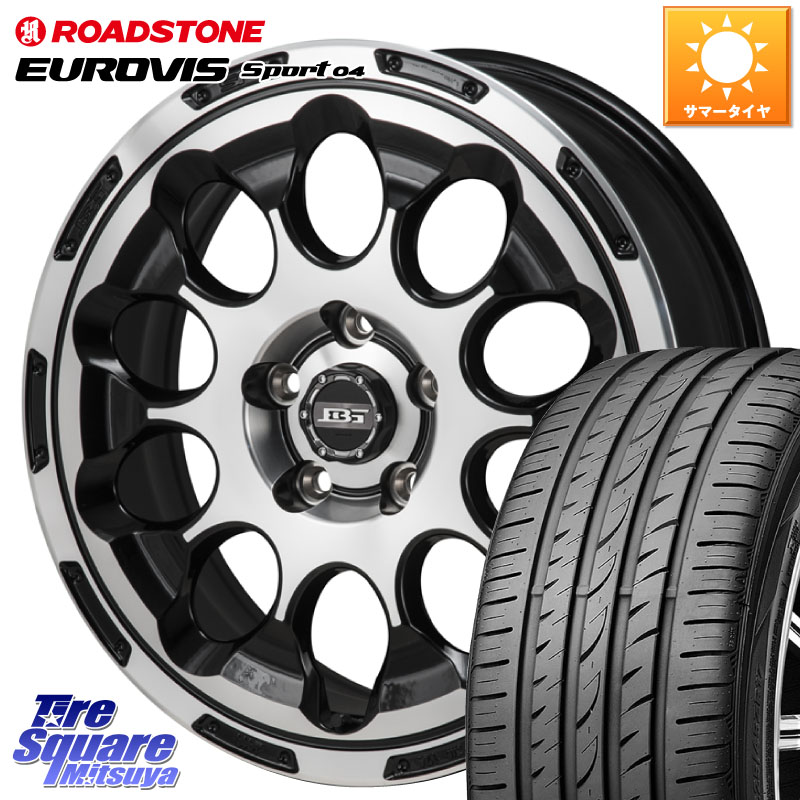 ROADSTONE ロードストーン EUROVIS sport 04 サマータイヤ 225/55R17KOSEI BOTTOM GARCIA CHRONO ホイール 17インチ 17X7.0J 38 5穴 114.3 10系アルファード スカイラインセダン 日産 シーマ 日産 フーガ FUGA 日産|タイヤスクエアミツヤ