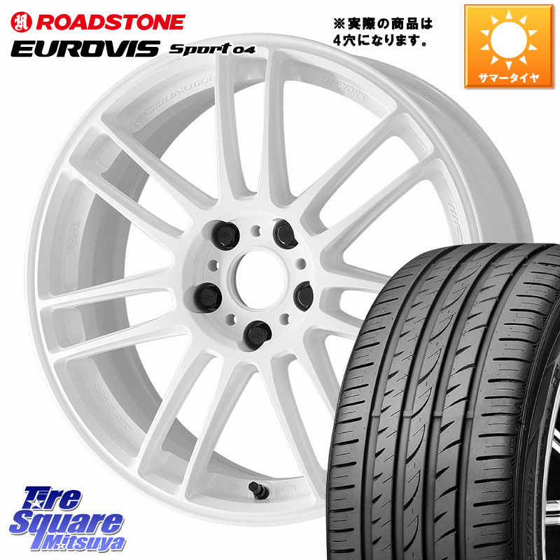 ROADSTONE ロードストーン EUROVIS sport 04 サマータイヤ 205/45R17WORK EMOTION ZR7 ホイール 17インチ◇参考画像 17X7.0J 38 4穴 100 アクアクロスオーバー MAZDA2 ロードスター(ローダウン等) ヤリス カスタム前提|タイヤスクエアミツヤ