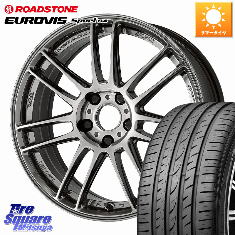 WORK EMOTION ZR7 ホイール 17インチ 17 X 7.0J +47 5穴 100 ROADSTONE ロードストーン EUROVIS sport 04 サマータイヤ 225/55R17