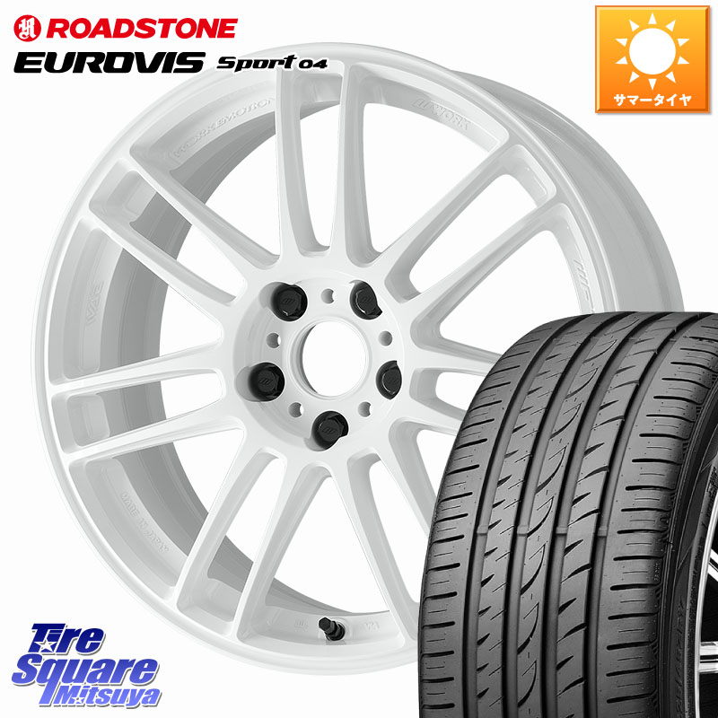 WORK EMOTION ZR7 ホイール 17インチ 17 X 7.5J +47 5穴 114.3 ROADSTONE ロードストーン EUROVIS sport 04 サマータイヤ 215/50R17 リーフ MAZDA3
