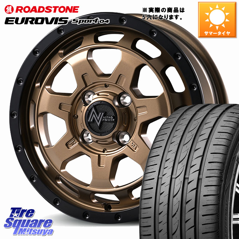 ROADSTONE ロードストーン EUROVIS sport 04 サマータイヤ 195/50R16MANARAY 【欠品次回7月下-8月上旬予定】NITRO POWER M7 PHALANX ファランクス ホイール 16インチ 16X7.0J 40 5穴 114.3|タイヤスクエアミツヤ
