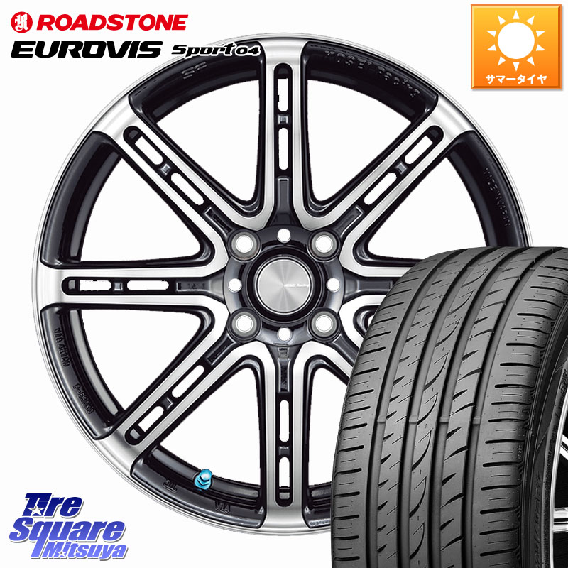 ROADSTONE ロードストーン EUROVIS sport 04 サマータイヤ 195/45R16KOSEI SENEKA RP08 ホイール 16インチ 16X6.5J 45 4穴 100 E11ノート デミオ DEMIO MAZDA フィット FIT べリーサ|タイヤスクエアミツヤ