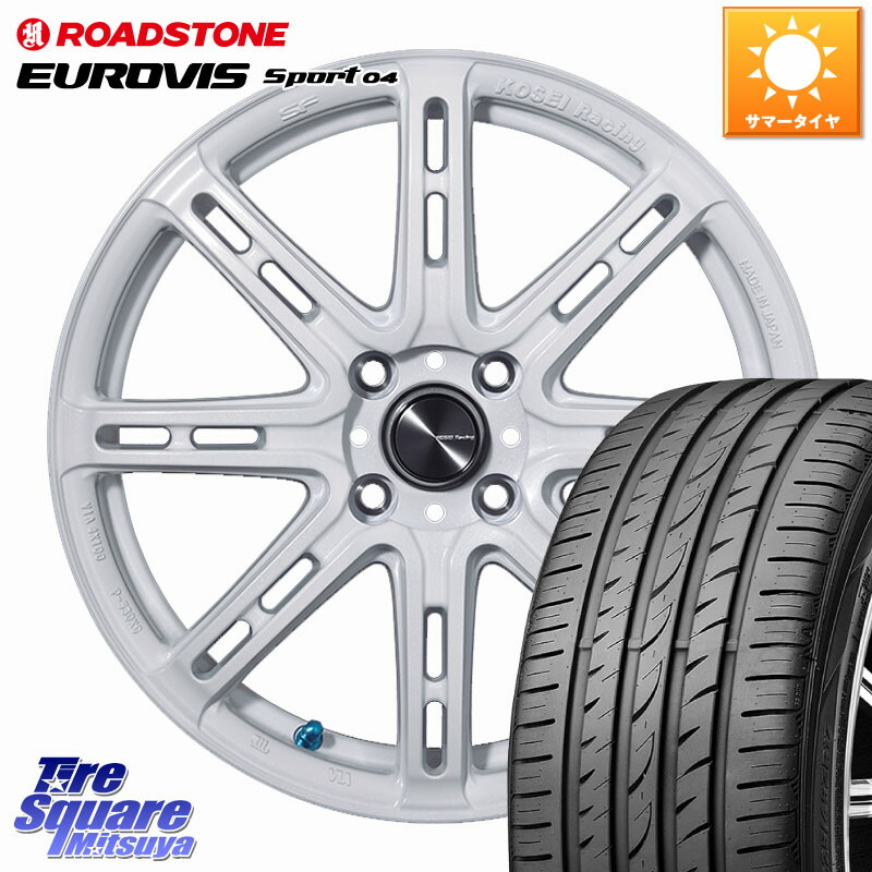 KOSEI SENEKA RP08 ホイール 16インチ 16 X 6.5J +38 4穴 100 ROADSTONE ロードストーン EUROVIS sport 04 サマータイヤ 205/45R16