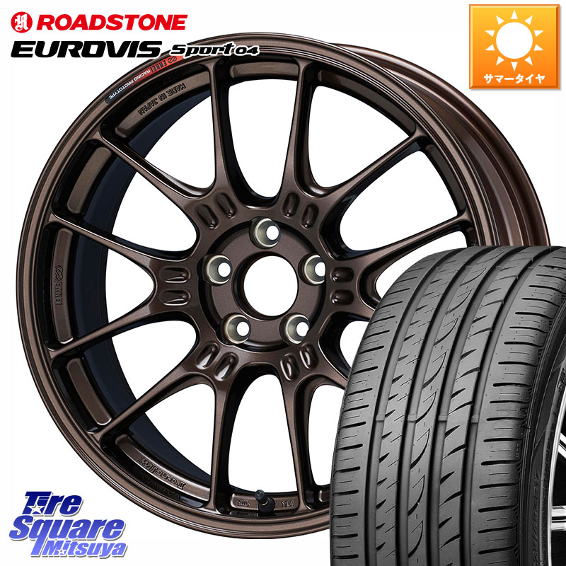 ENKEI Racing GTC02 For GR86 / BRZ Cup ホイール 17インチ 17 X 7.5J +44 5穴 100 ROADSTONE ロードストーン EUROVIS sport 04 サマータイヤ 225/45R17 210系カローラスポーツ BRZ・86・GR86