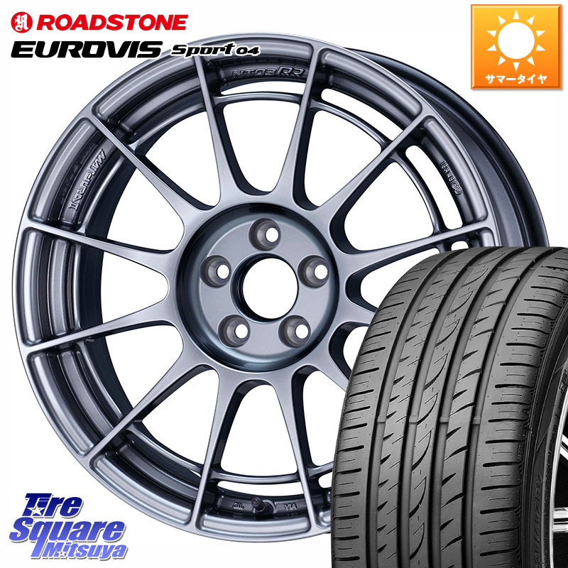 ENKEI Racing Revolution NT03RR For GR86 / BRZ Cup ホイール 17インチ 17 X 7.5J +44 5穴 100 ROADSTONE ロードストーン EUROVIS sport 04 サマータイヤ 215/45R17 210・A10系カローラ 210系カローラスポーツ 50系プリウス BRZ・86・GR86