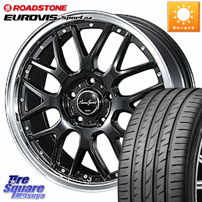 ROADSTONE ロードストーン EUROVIS sport 04 サマータイヤ 225/50R18BLEST EuroSport Type815 ホイール 18インチ 18X7.0J 48 5穴 100|タイヤスクエアミツヤ