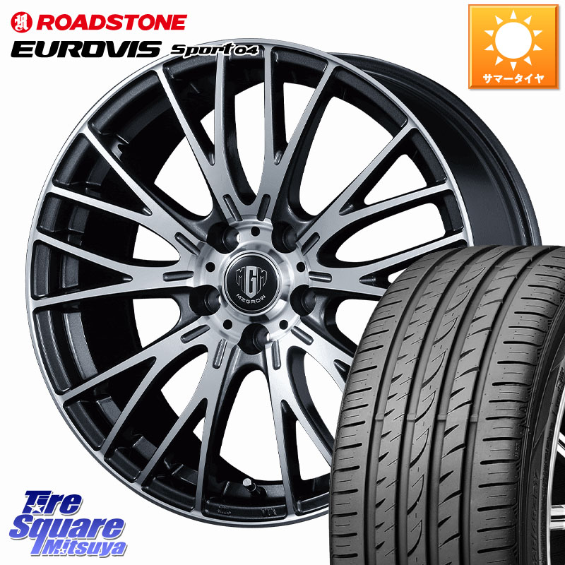 ROADSTONE ロードストーン EUROVIS sport 04 サマータイヤ 225/45R17KOSEI MZ-GROW VM25R ホイール 17インチ 17X7.0J 48 5穴 114.3｜タイヤスクエアミツヤ