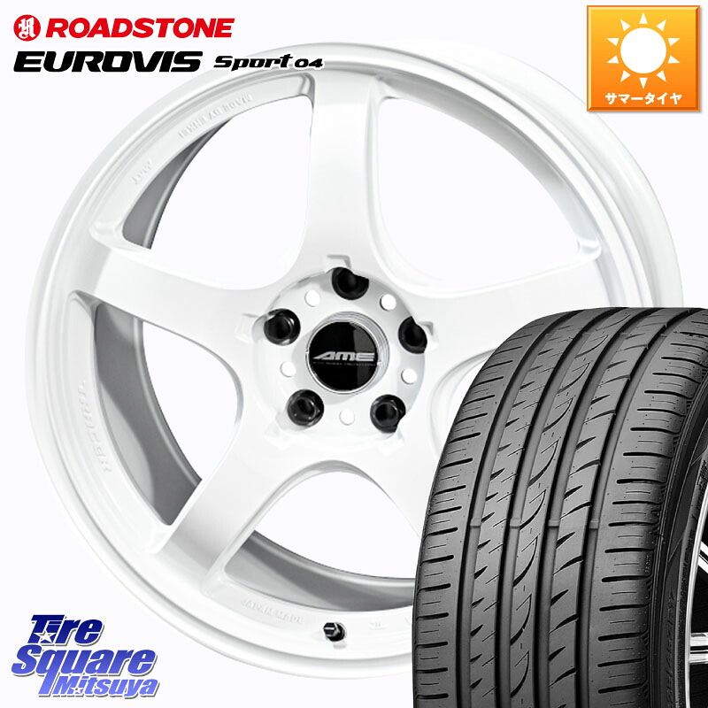 KYOHO TRACER GT-V ホイール 17インチ 17 X 8.0J(86 Brembo) +43 5穴 100 ROADSTONE ロードストーン EUROVIS sport 04 サマータイヤ 215/45R17 BRZ・86・GR86ブレンボキャリパー対応ローダウン車向けサイズ