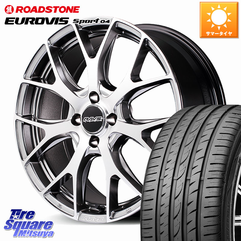 RAYS HOMURA 2x7FT ホイール 17インチ 17 X 7.0J +45 4穴 100 ROADSTONE ロードストーン EUROVIS sport 04 サマータイヤ 205/50R17 E13オーラ